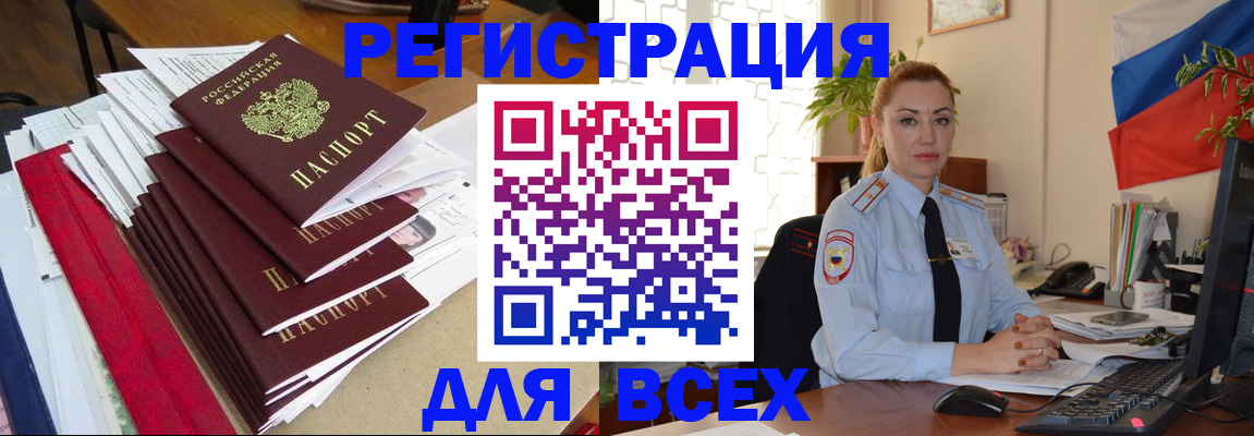 регистрация для школы в Нариманове